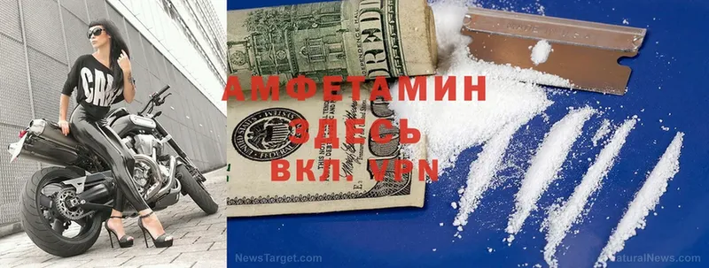 Названия наркотиков Ахтубинск Cocaine  Меф мяу мяу  АМФЕТАМИН  блэк спрут ссылки  ГАШ  Канабис 