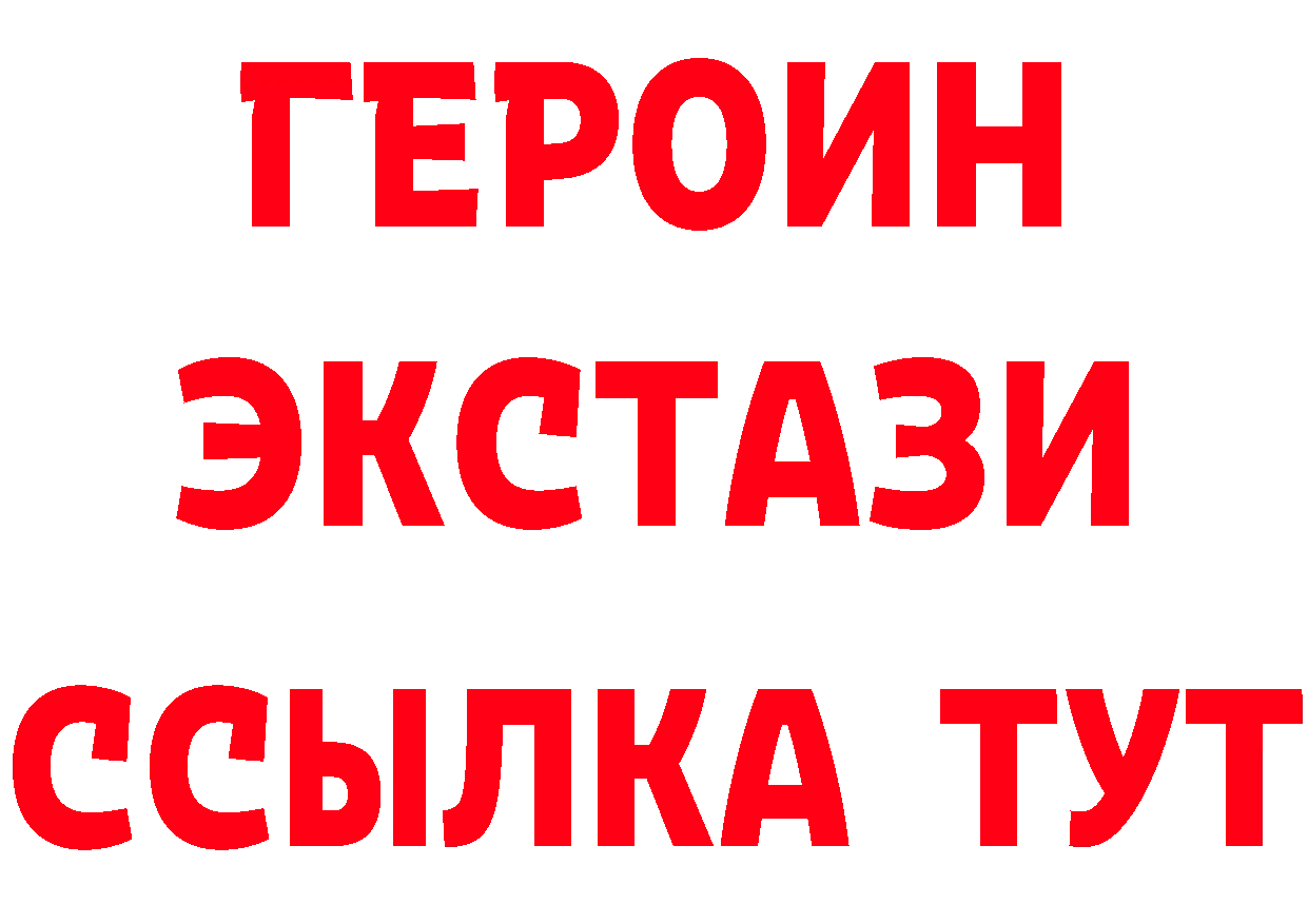 А ПВП кристаллы ONION shop гидра Ахтубинск